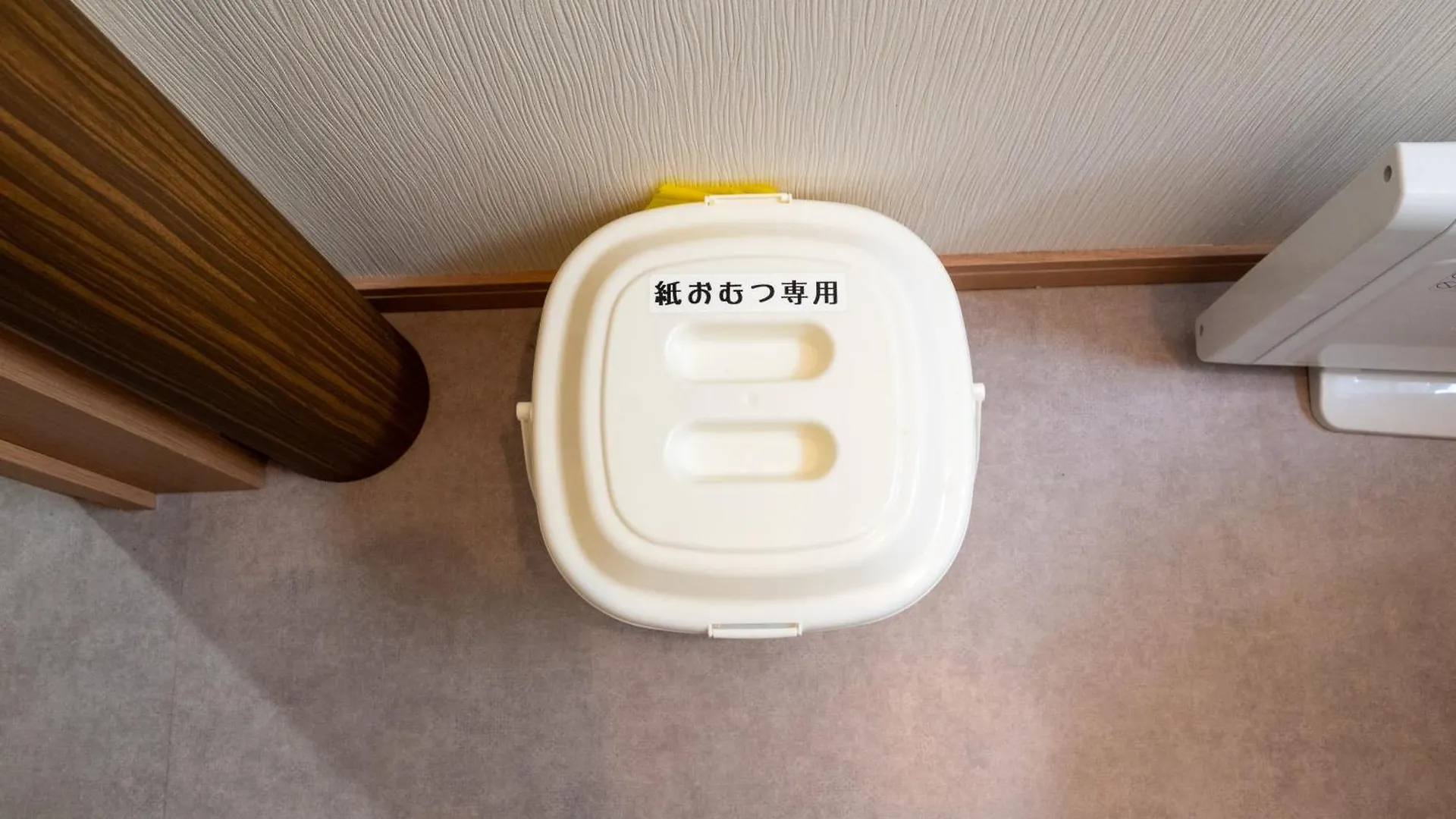 Tkd House Furano 아파트